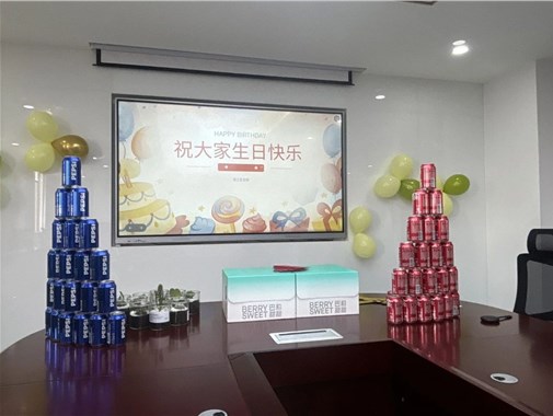 三月春風(fēng)暖，生日祝福濃——2025年第一季度員工生日會(huì)圓滿落幕